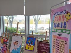 -小荧星艺校(浦东中环分校)