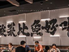 大堂-太二酸菜鱼(天鹅湖万达店)