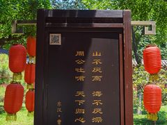 -洛阳周公庙博物馆