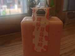 -放哈·甜醅子奶茶创造者(正宁路店)