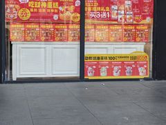 -味多美蛋糕(通州店)