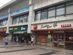 门面-85度C(生甜甜圈研究工坊·上海局门店)