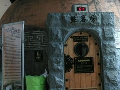 -纽斯桑拿会所(东绣路店)