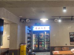 -周记老沈阳焦火鸡架