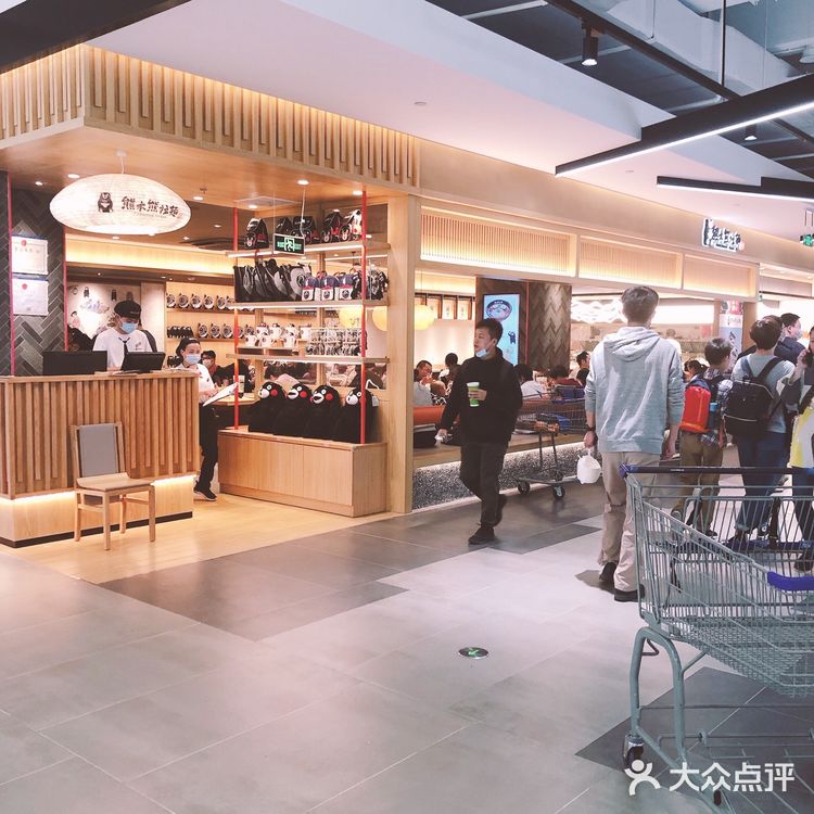 三刷，新店在山姆，环境客流味道都不错