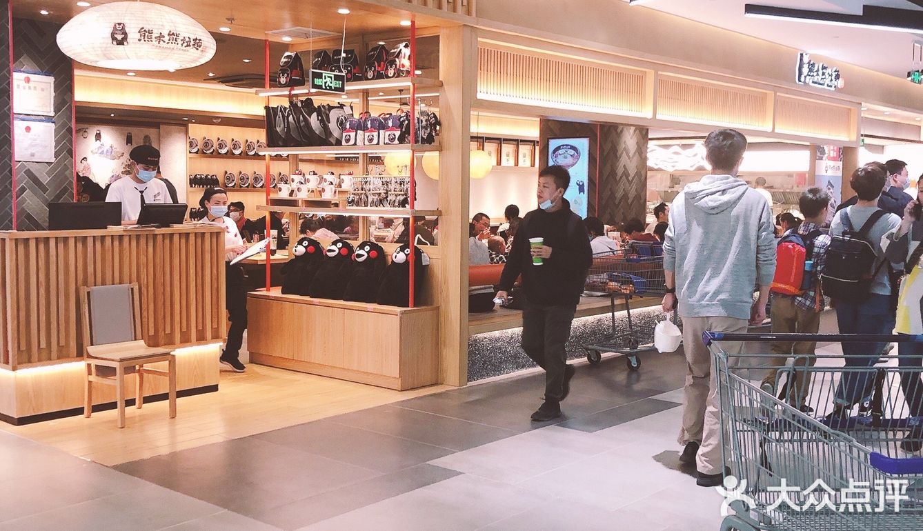 三刷，新店在山姆，环境客流味道都不错