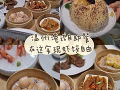 -宴会中心