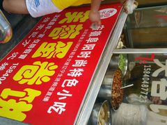 android_upload_pic-老王芙蓉蛋卷饼(万达店)