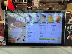 -快乐番薯(金沙天街店)