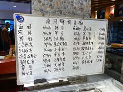 -侬佳蒸菜馆(听潮店)