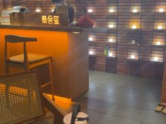 -泰合玺·精油疗愈SPA(狮山天街生活广场店)