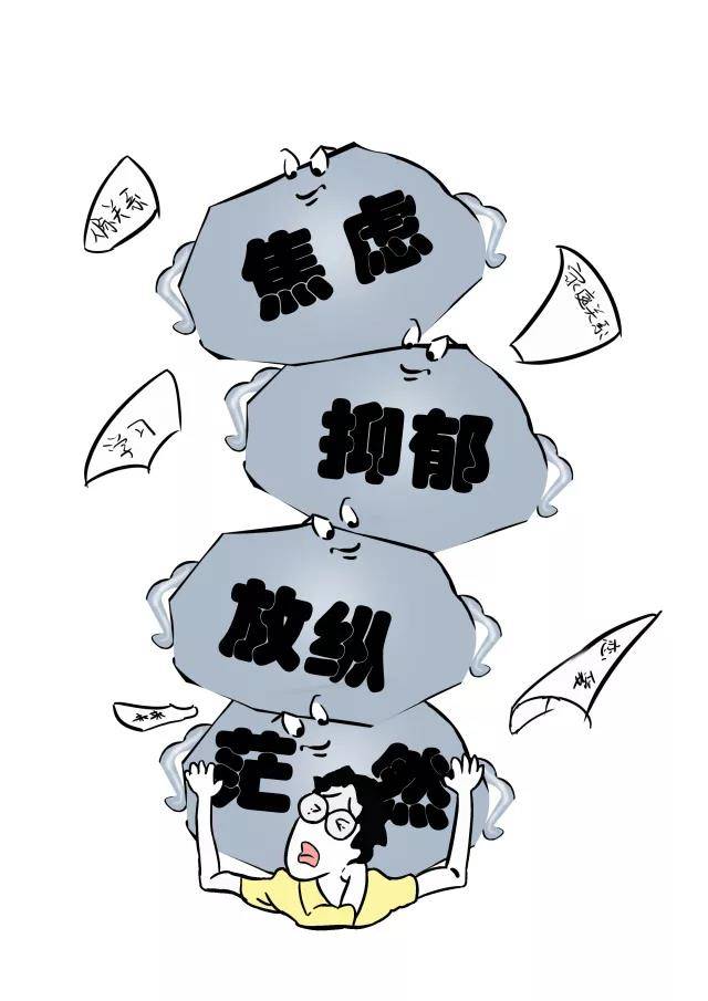 心理负担 大众点评