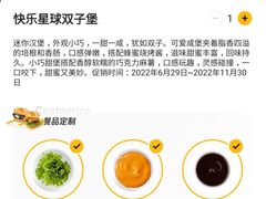 -麦当劳(西单明珠店)
