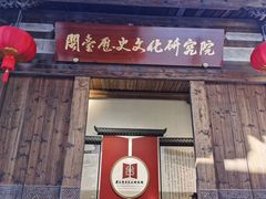 -三坊七巷历史文化街区