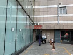 -爱康国宾体检中心(北京航天桥光耀东方分院)