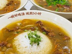 -王全兴鸡血汤鸡汤饭(交通路店)