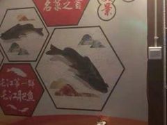 -自己人(九码头店)