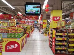 店内环境-华润万家(凯德和平广场店)