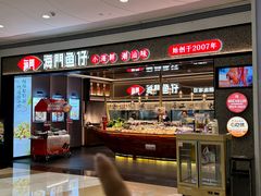 -海门鱼仔·潮汕味(KKMall店)