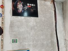 -阿凸芋圆(上帝街店)