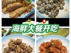 -渔满仓海鲜渔家(象山二店)