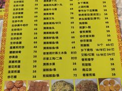 -兴宁客家菜馆(梅村路店)