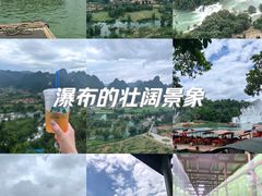 -德天跨国瀑布景区
