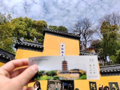 -鸡鸣寺