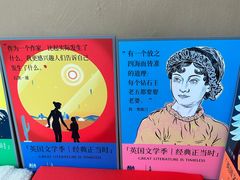 -二酉书店TOYOU BOOKS