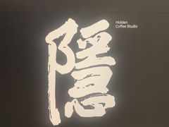 -成都银泰中心in99