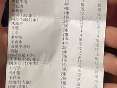 -新凯旋烧烤·燕姐千岛湖土菜