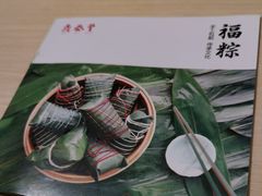 -鼎泰丰(当代商城店)