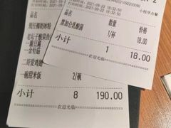 -太二酸菜鱼(长沙IFS国金中心店)