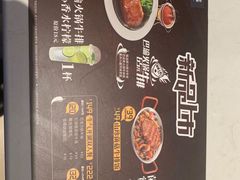-豪客来牛排(雄峰城店)