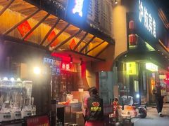 -串盟烧烤大排档·长沙美食地标(星沙店)