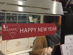 -Manner Coffee(芮欧百货店)