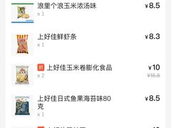 -全家便利店(上丰路店)