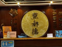 -点都德(聚福楼店)