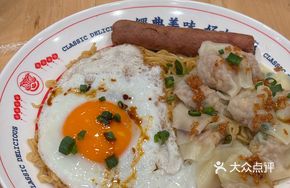 Signature Deluxe Trio Noodle Bowl