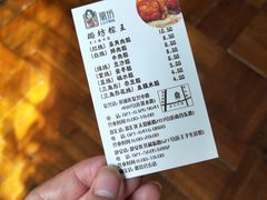 -璐坊粽王(复兴中路店)