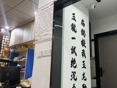 -手功夫·月明中医诊所·正骨推拿艾灸