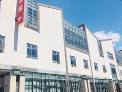 -苏州市立医院(白塔院区)