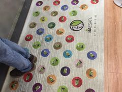 -813芭依珊 BAESAn(皇冠十畝地店)
