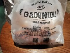 -GAONNURI加温努力(马场店)