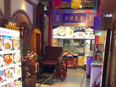 -津沽小院(天津之眼店)