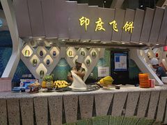 -食悦天美食广场(长沙IFS国金中心店)