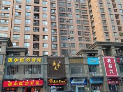 -孟夫子水煎包(锦艺城店)