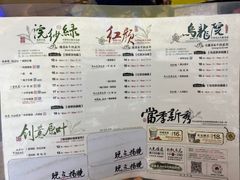 -茶颜悦色(重庆英利大融城LG层店)