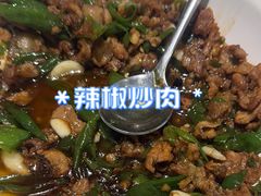 -同湘会馆(粤垦路店)