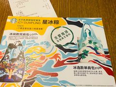 -星巴克臻选(南京江宁万达广场店)